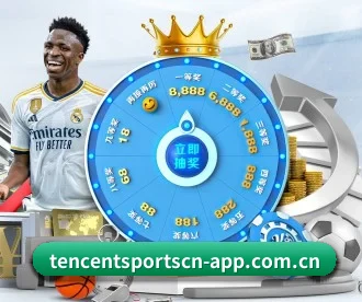 腾讯体育 APP - Tencent Sports